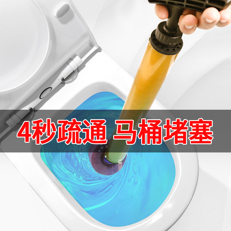 马桶疏通器通马桶神器通坐便厕所管道堵塞下水道马桶吸工具一炮通