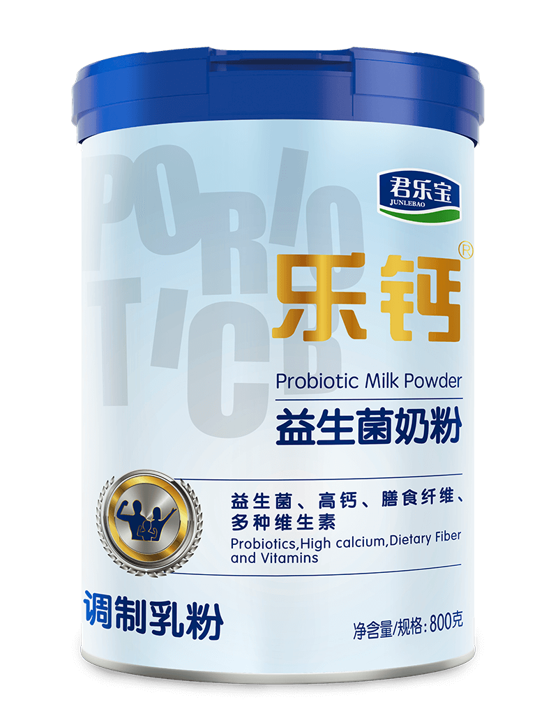 拍两件君乐宝乐钙益生菌奶粉