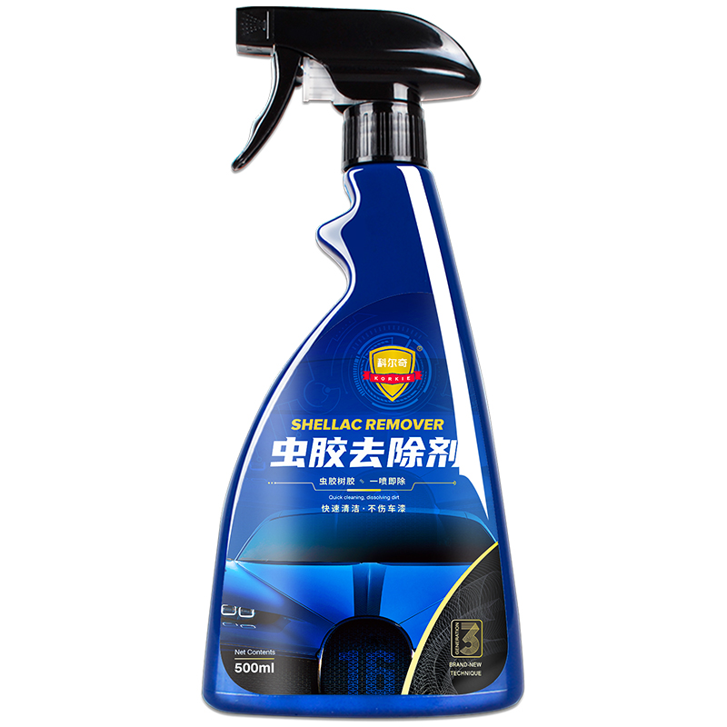 树胶清洁剂汽车车用洗车漆面强力去污黄点鸟粪车用清洗