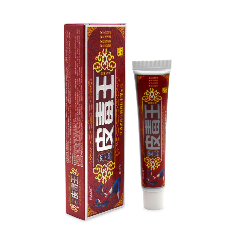 天猫正品 雨林草苗宝皮毒王草本乳膏 皮毒王抑菌乳膏买3送1买5送2