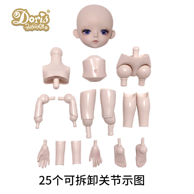 多丽丝卡密娃娃素体30cm6分体bjdsd关节洋娃娃身体娃娃