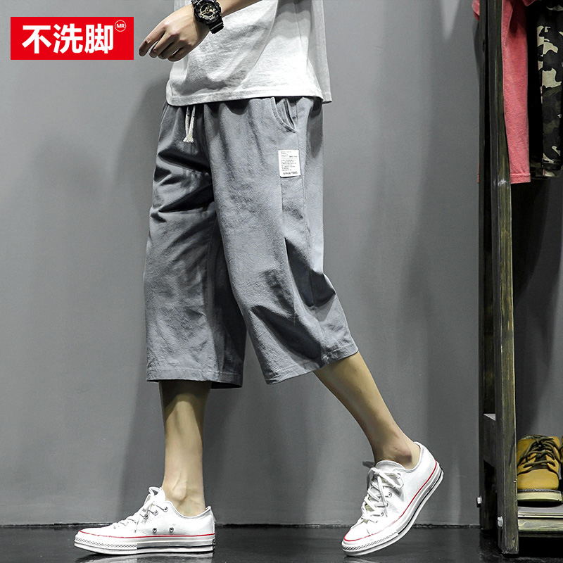 日系七分裤男短裤加大码宽松男士百搭潮牌夏季薄款休闲过膝六分裤