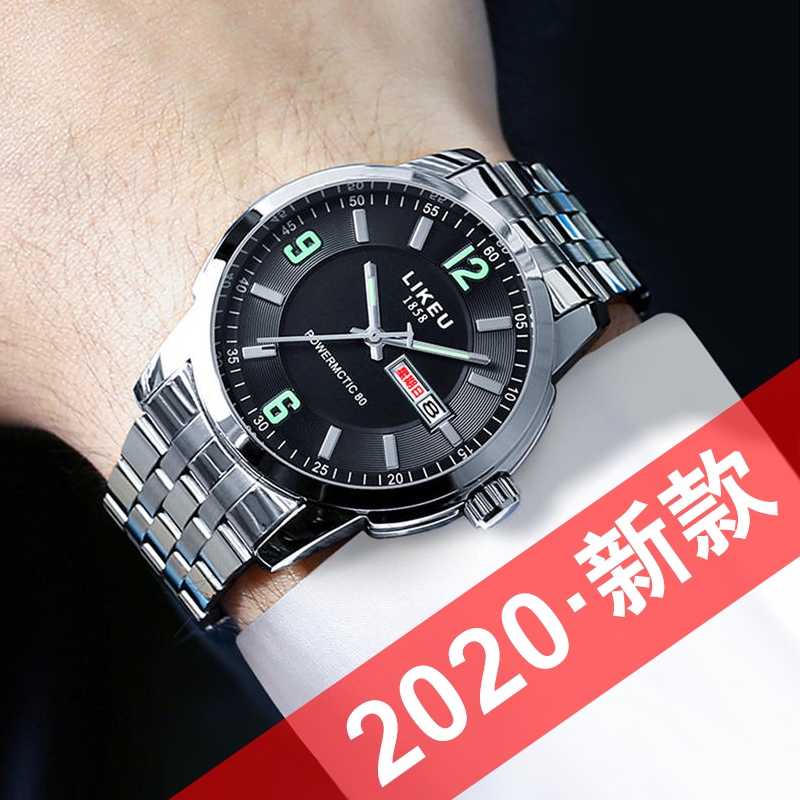 2020新款全自动机械手表男士韩版时尚商务男表精钢防水夜光石英表