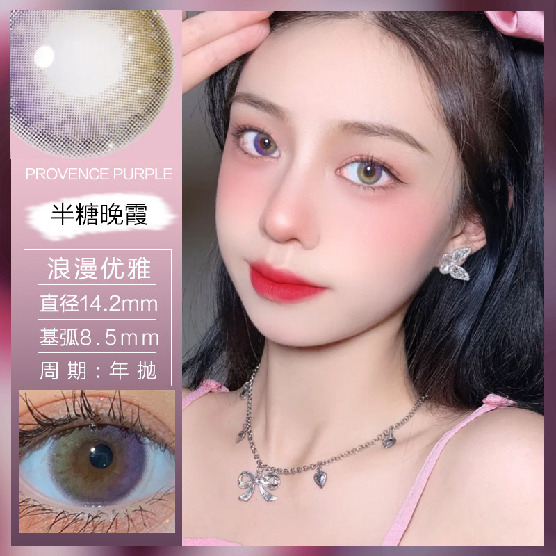 桥本环奈同款美瞳年抛女大小直径隐形眼镜acelens鹿光棕半年抛jd