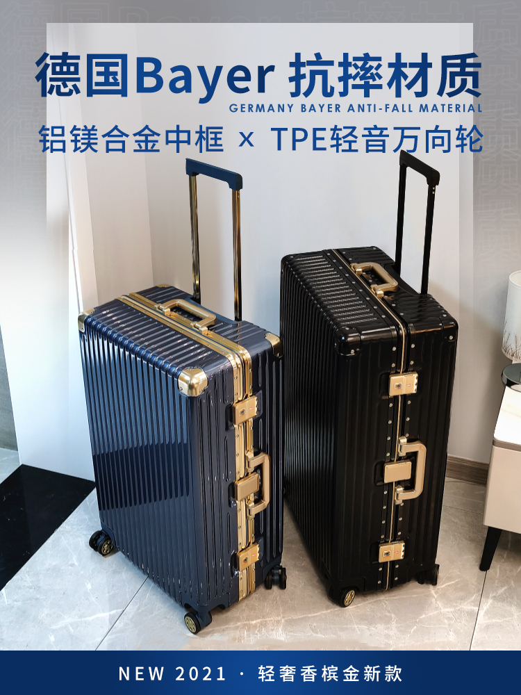 eazz小型密码箱密码旅行箱学生20寸行李箱拉杆箱轮铝旅行箱