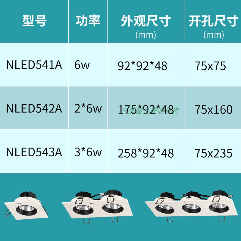 射灯雷士照明led斗胆双头格栅豆胆cob大功率射灯