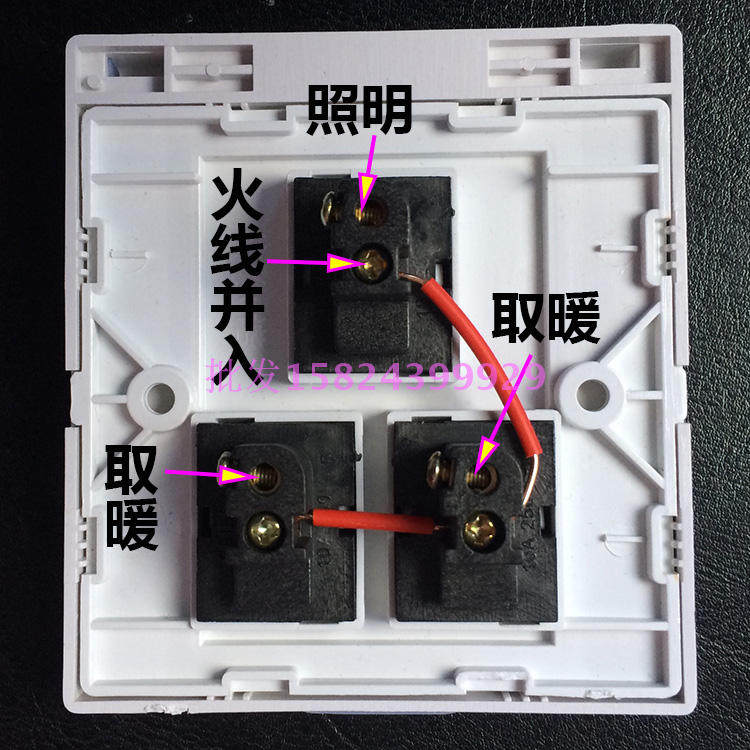 美的浴霸专用开关夜光开带防水通用包邮特价浴霸专用开关