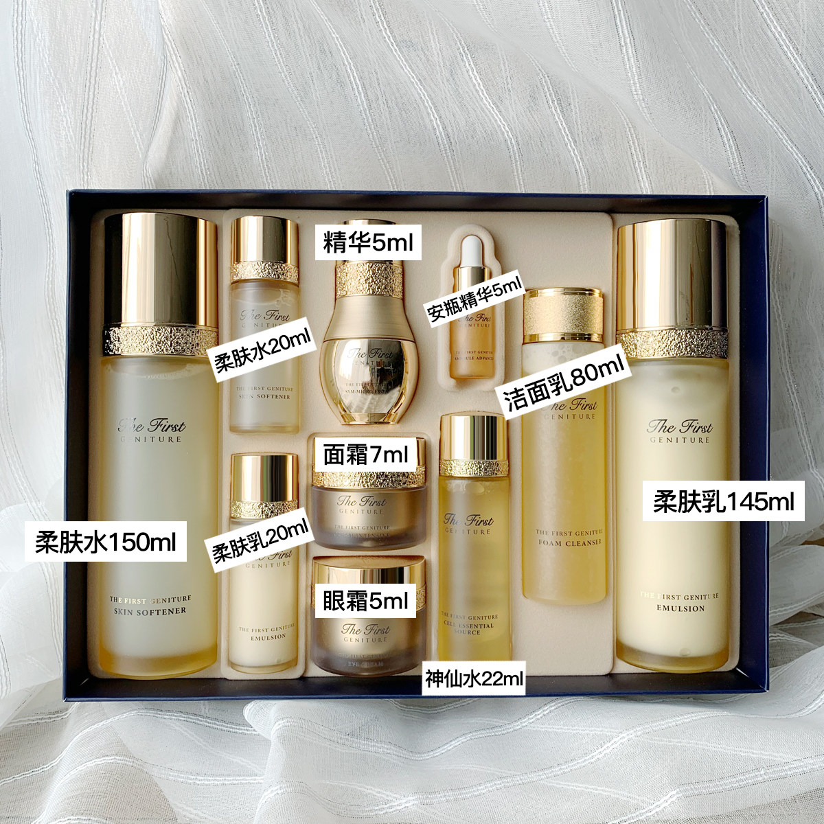 韩国ohui欧惠蕙源生至臻修护水乳套装正品补水面部护理套装