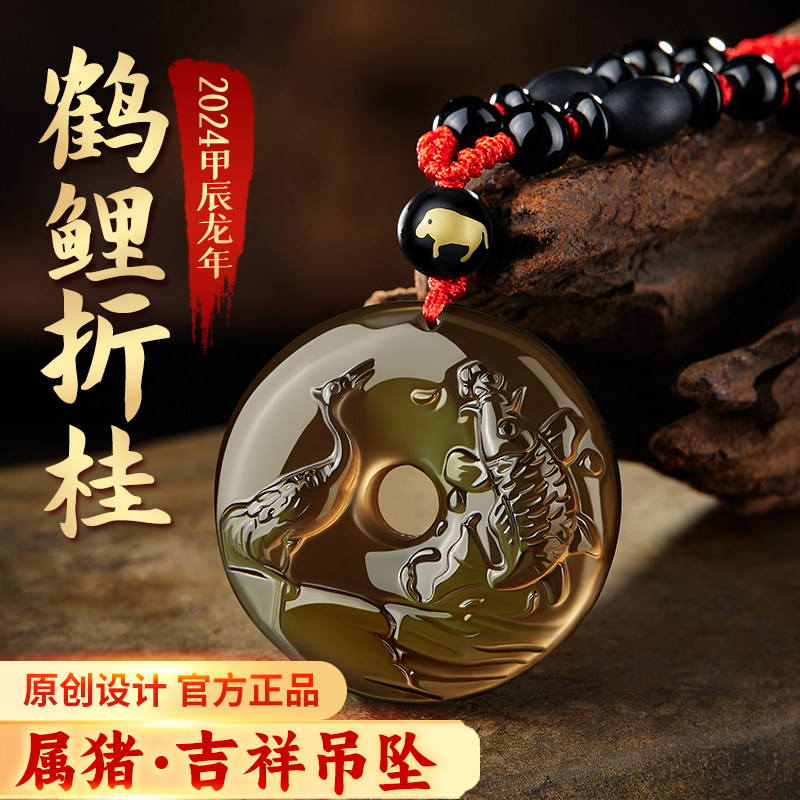 易明居吉祥毛衣项链挂件佩戴喜豹属猪2023吊坠项坠