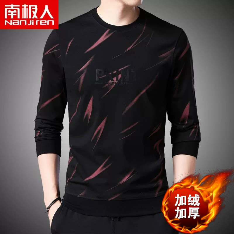 南极人中青年男士冬装新款加绒加厚长袖T恤保暖卫衣打底衫上衣服