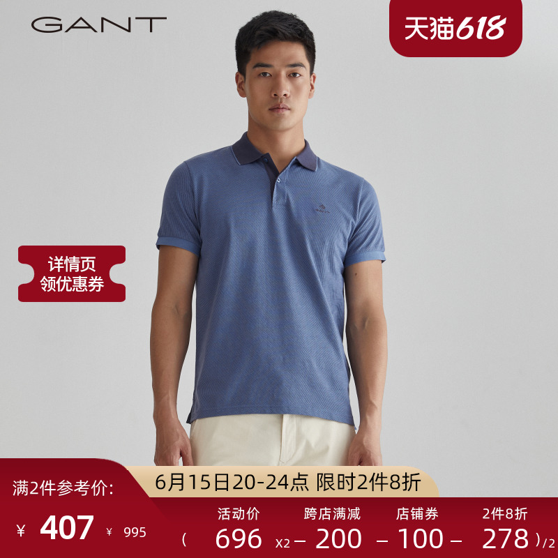 GANT甘特夏季男士时尚休闲撞色翻领舒适通勤短袖Polo衫|2012067