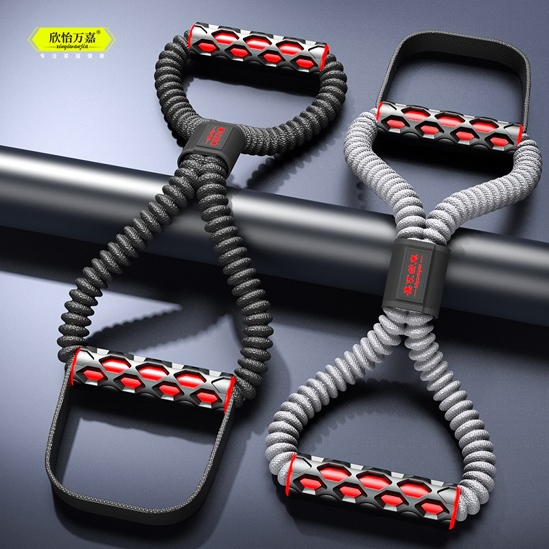 8字拉力器男健身身带训练家用拉筋器材弹力拉力绳