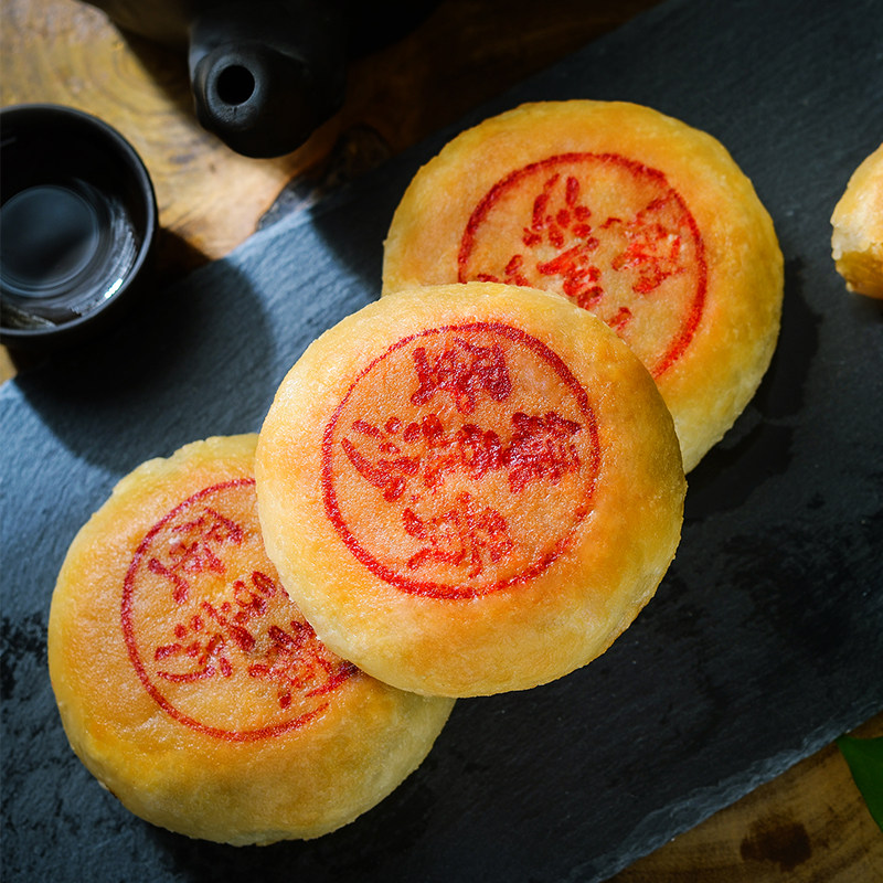 潮汕特产中秋月饼老式酥皮朥饼绿豆沙乌豆沙单蛋黄月饼 素饼礼盒