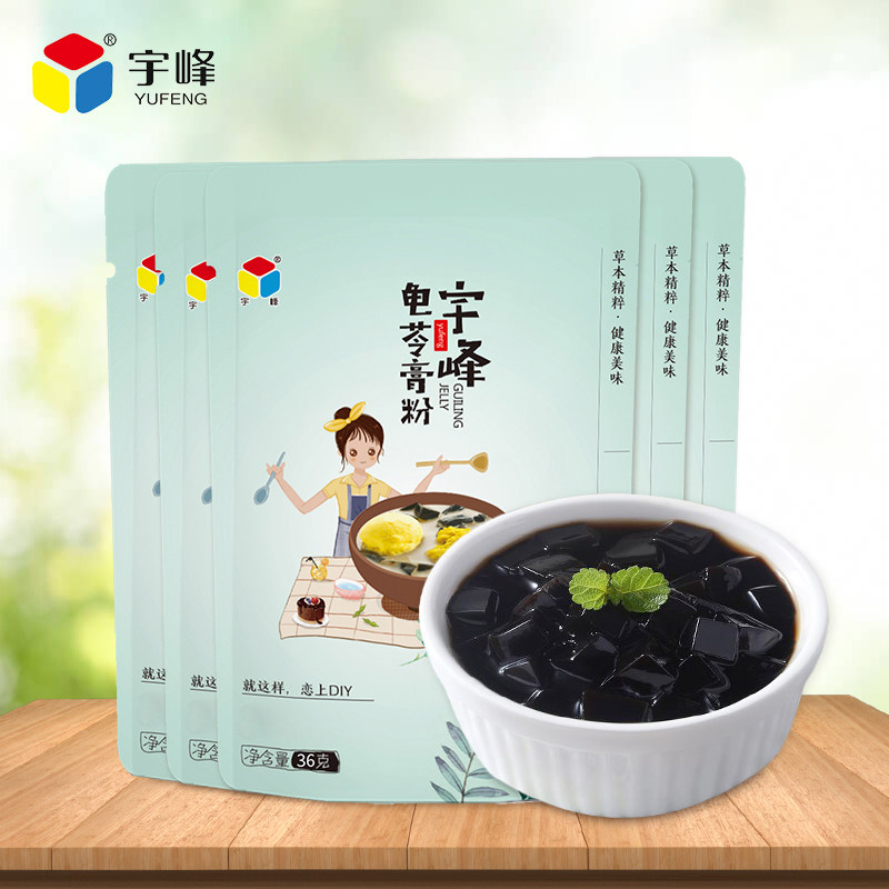 宇峰龟苓膏粉36克5袋凉粉仙草草粉家庭烘焙天然粉粉食品