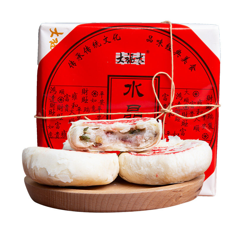 岷县点心糕点水晶饼甘肃特产白皮五仁月饼老式零食小吃休闲食品