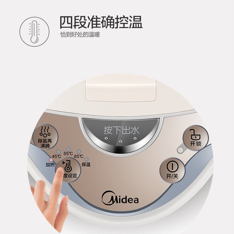 美的电热水瓶壶烧水保温一体全自动家用智能恒温饮水机大容量5l升
