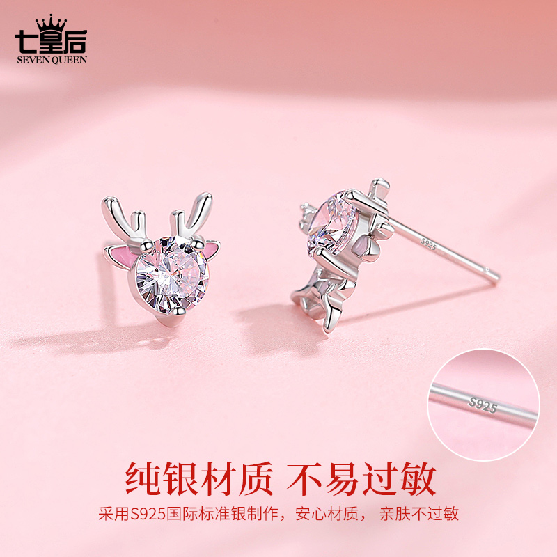 s925纯银一鹿路有你麋鹿耳钉女2022年新款潮轻奢小众耳饰生日礼物