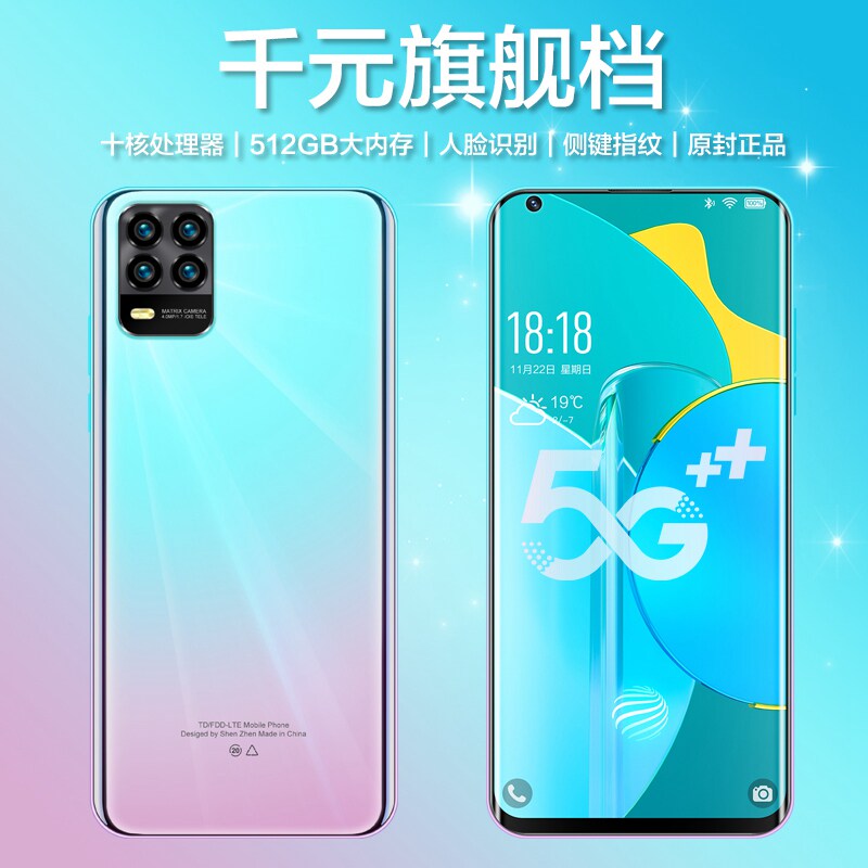 欧博信m40大屏幕12g 512g内存骁龙865智能5g网络全网通手机一体机