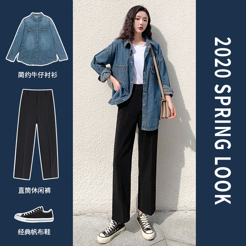 直筒西装裤女夏小个子垂感高腰黑色裤子宽松显瘦薄款九分阔腿裤