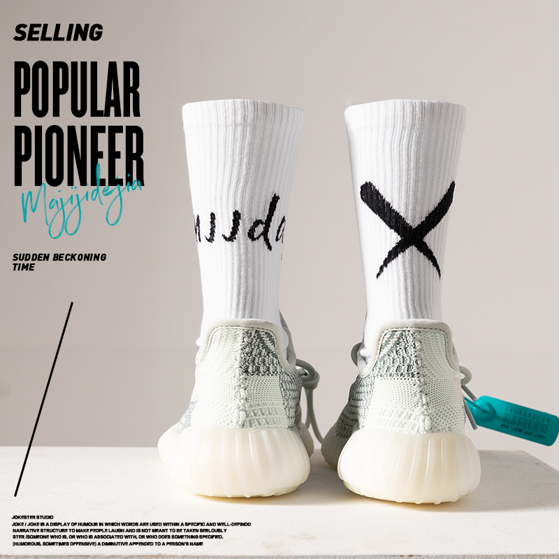 潮牌白色椰子袜子男长袜街头滑板中筒袜女ins潮长筒男士运动袜