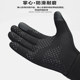 Gloves warm autumn and winter men plus thick velvet touch-screen ride wind and waterproof outdoor sports ski driving gloves Gloves warm autumn and winter men plus thick velvet touch-screen ride wind and waterproof outdoor sports ski driving gloves