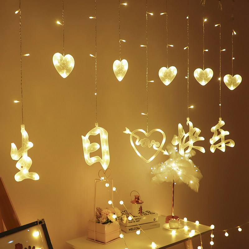 生日快乐装饰场景布置led灯派派对背景party装饰灯