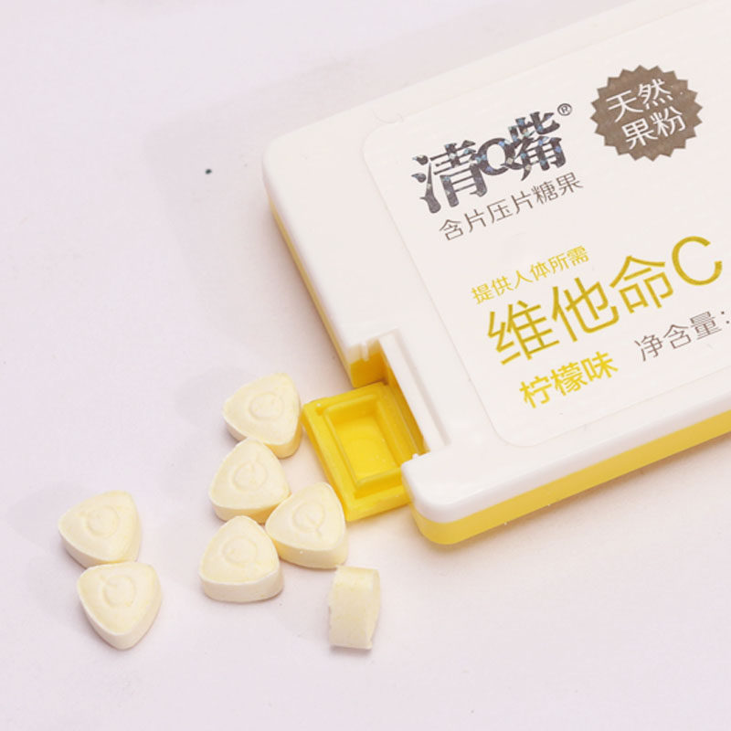 养生堂清嘴草本含片12g清q嘴清新口气压片糖果玫瑰芦荟蜂蜜柚子味