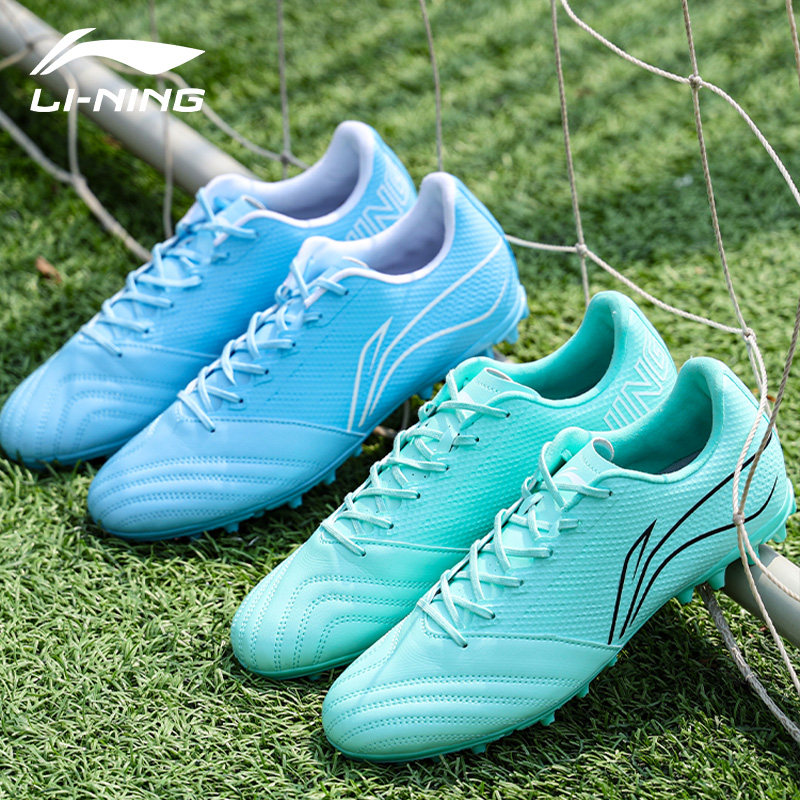 李宁足球鞋男成人碎钉儿童tfagmg短钉铁二代专业比赛训练专用正
