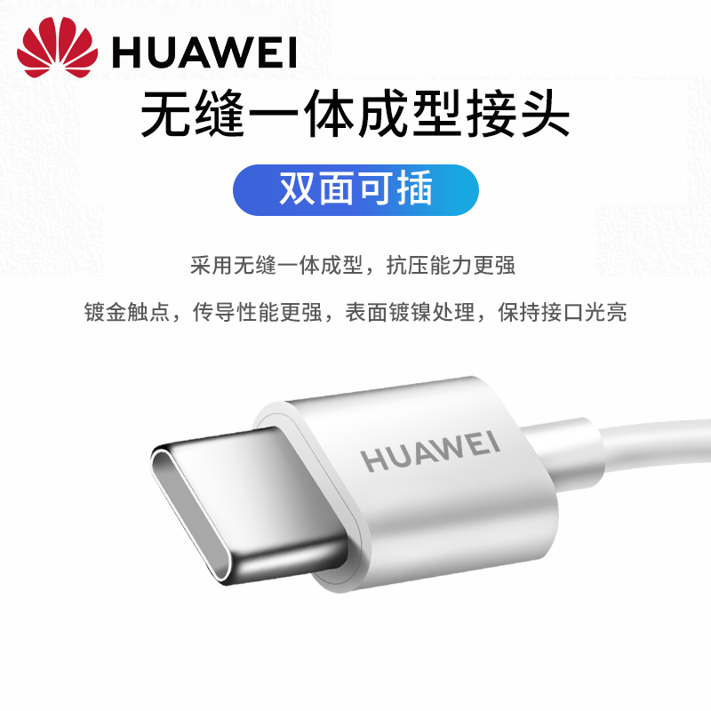 华为35mmtapc转换手机tapyc接口转接转换器原装数据线
