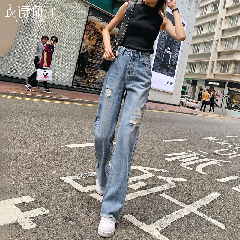 高腰破洞阔腿牛仔裤女夏季2022年新款垂感宽松直筒裤显瘦拖地裤子