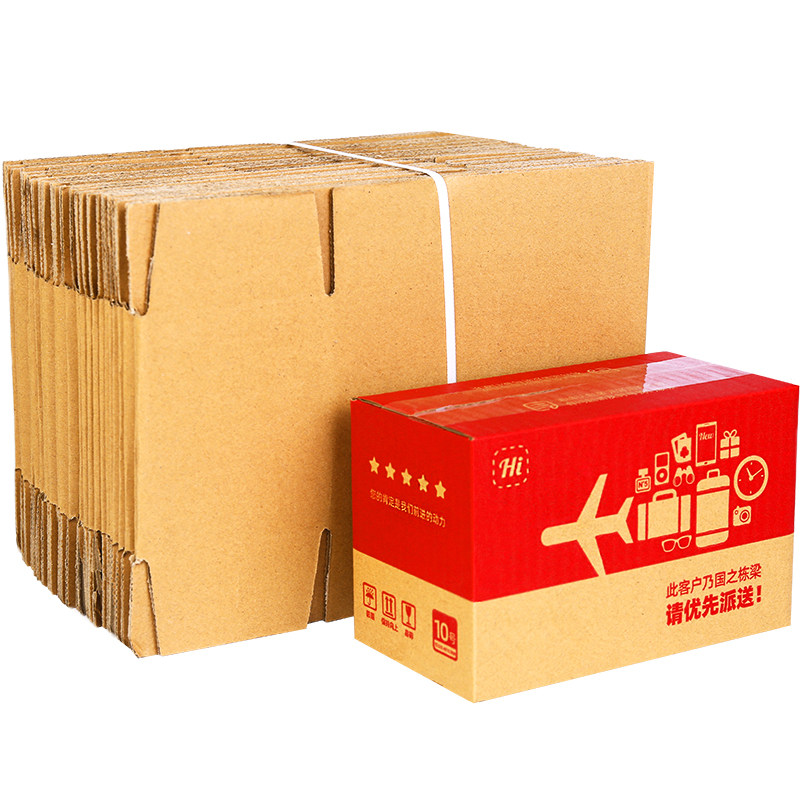 箱包捆装纸箱箱子快递打包邮政包装盒彩印半高包装纸箱