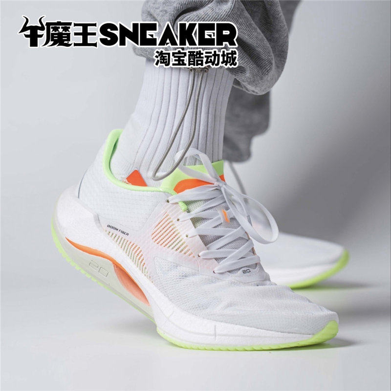 lining李宁超轻20织物轻量回弹男子跑步鞋白绿红arbt0011