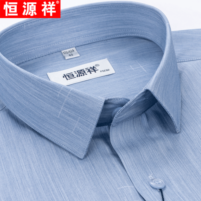 恒源祥格子衬衫男长袖中年秋新款休闲浅色宽松寸衫时尚爸爸装衬衣