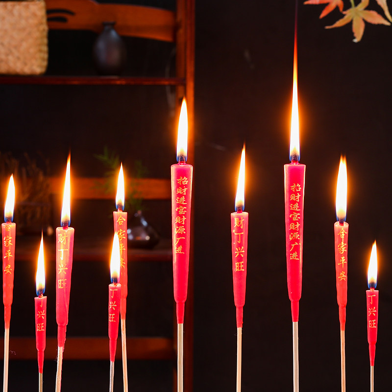 蜡烛家用寺庙拜神供佛尖头金字竹签祭祀供奉蜡烛