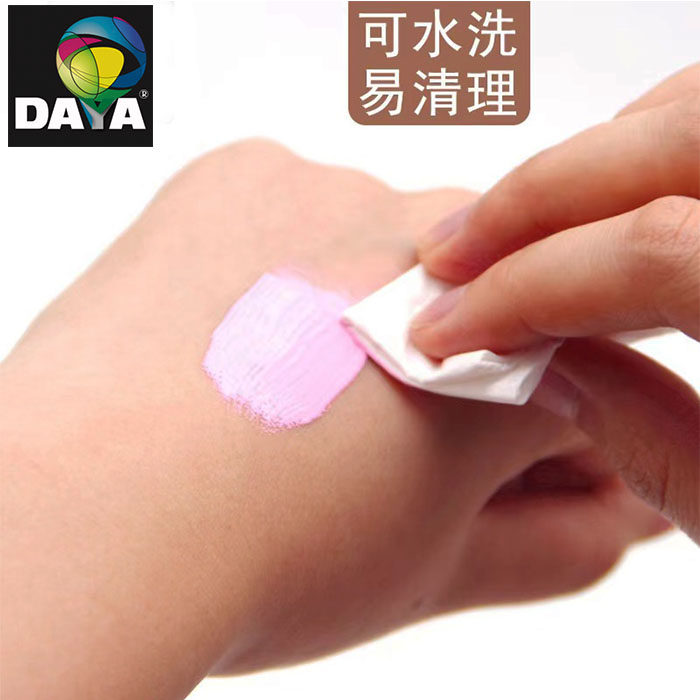 包邮大洋水粉颜料300ml大容量挤压便携毫升方便水粉颜料