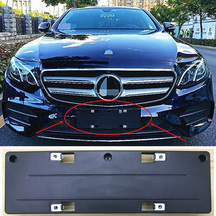 适用奔驰w212w213前牌e200le260l照架e280车牌车牌架