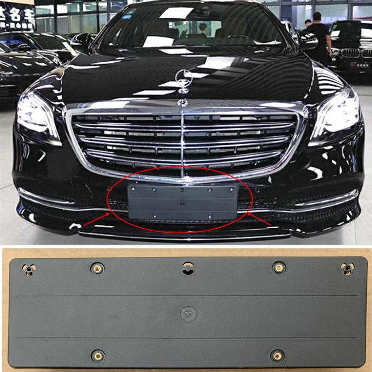 适用奔驰w222w221前后车牌s320ls400ls500ls600l车牌架