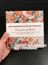 Manufacturer Fine Clothing CD Box Print Ordering High-end Box Printed Cardboard Box CD Box Set to do