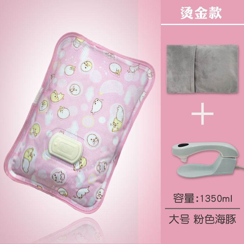 乐雪儿电暖宝热水袋暖水暖宝充电加热暖手宝电热宝可爱女暖宫经期