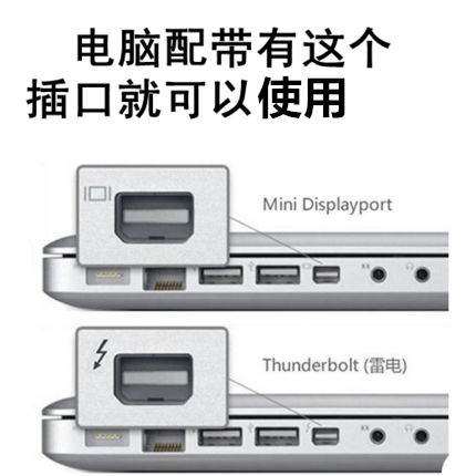 苹果电脑线头转接雷电vgatodpminipro苹果视频线
