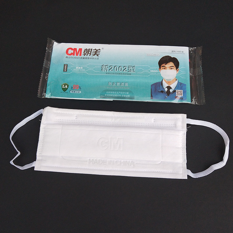 口罩朝美2002新型纱布工业防尘透气劳保打磨口罩