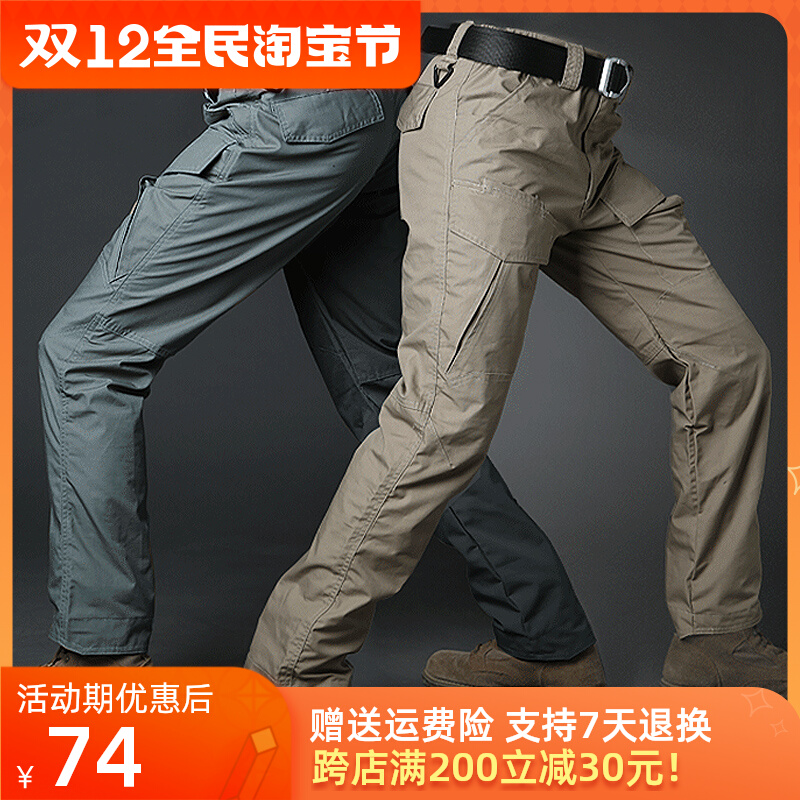 执政官战术裤男夏秋弹力速干裤户外军迷作训裤多口袋作战裤工装裤