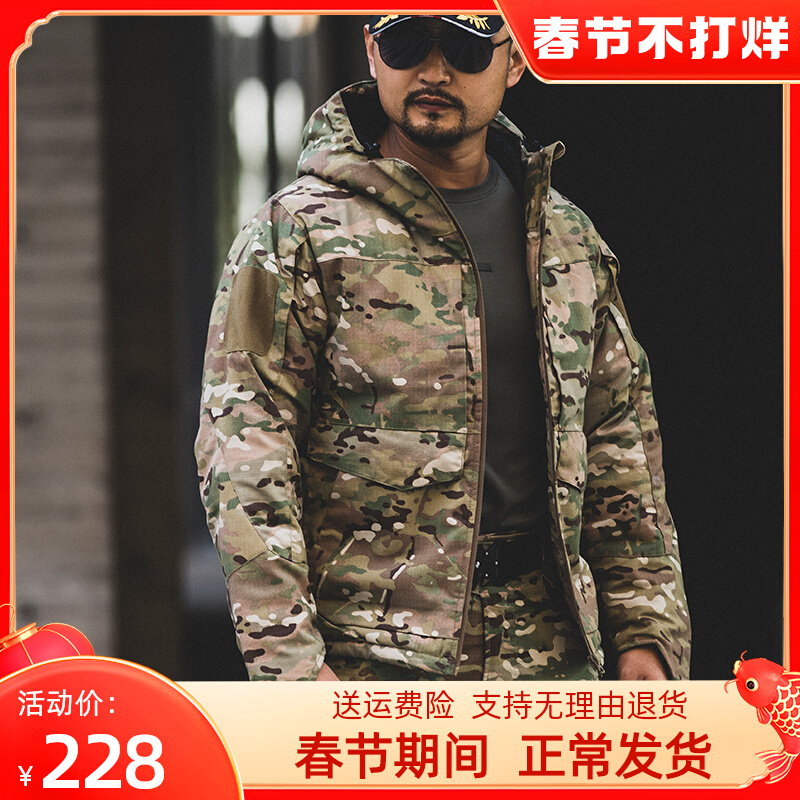 执政官冬季战术棉服男户外防水作训服防寒冲锋衣外套军迷彩防风衣