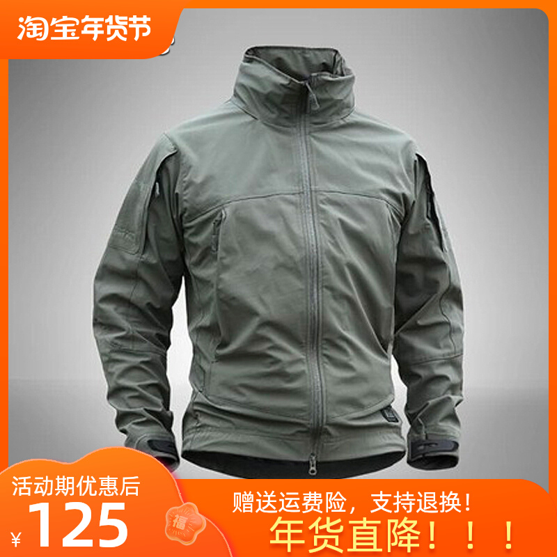 执政官户外软壳冲锋衣男春秋战术单层防水外套三合一防风登山夹克