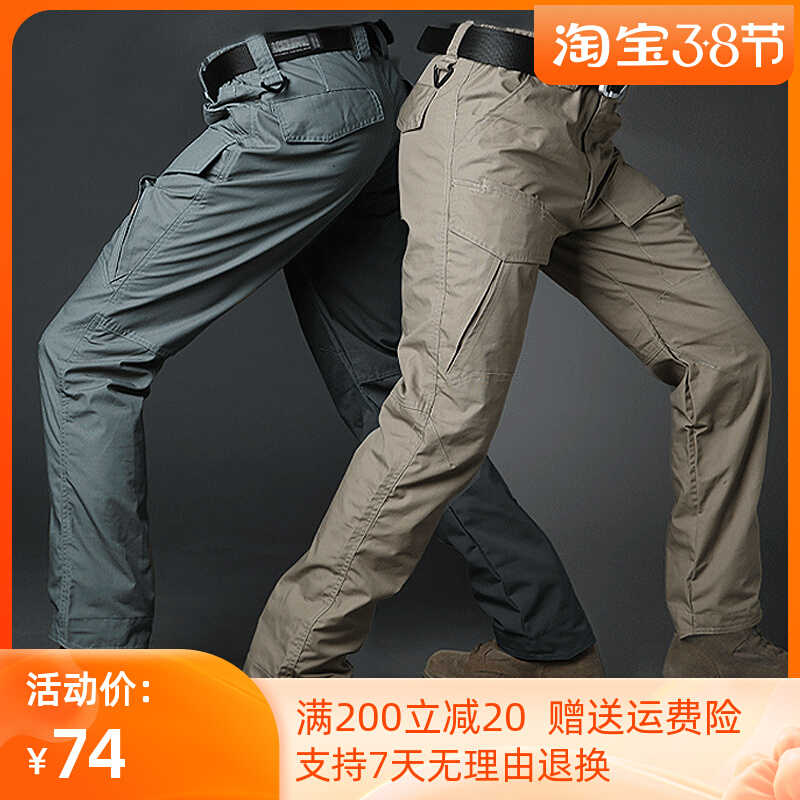 执政官战术裤男春夏弹力速干裤户外军迷作训裤多口袋作战裤工装裤