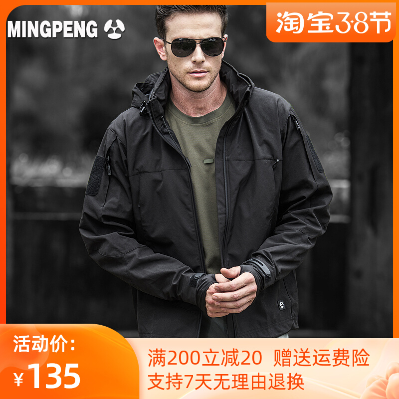 户外鲨鱼皮软壳衣男春秋军迷户外战术冲锋衣防水透气保暖夹克外套