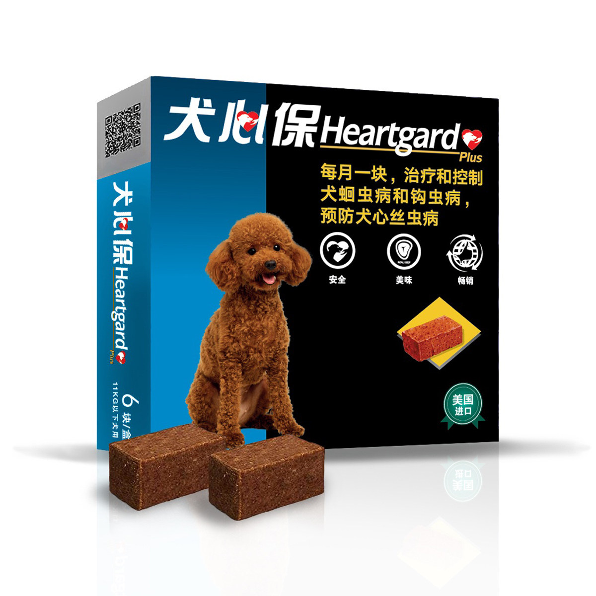 犬心保福来恩牛肉块小型犬泰迪狗狗体内驱虫药打虫片宠物驱虫包邮