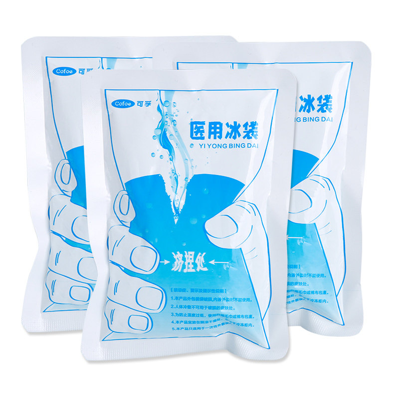 医用一次性瞬间速冷冰袋冷敷消肿退热医疗保鲜冷热敷器具(器械)