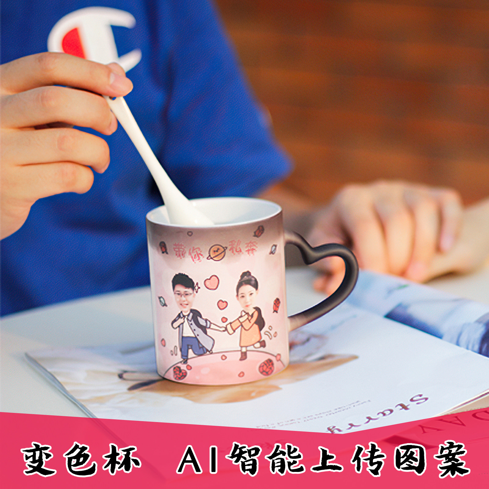 全家福定制纪念水杯马克生日陶瓷瓷杯满月照片马克杯