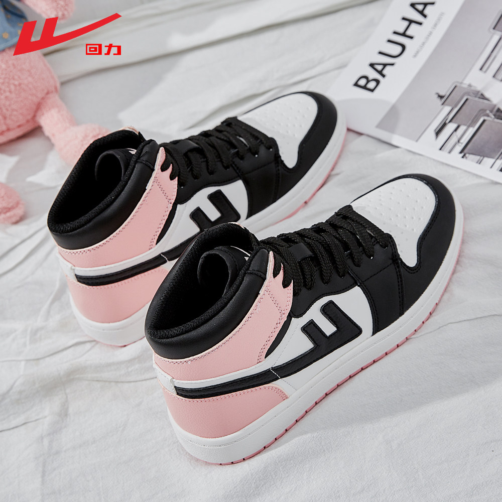 回力官方旗舰店女鞋aj空军一号潮鞋高帮联名板鞋百搭运动休闲鞋